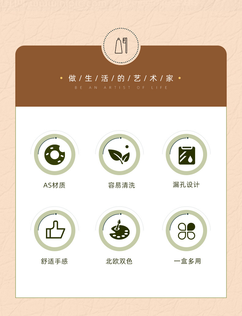 牙刷盒-详情_02.jpg